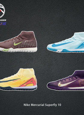 NikeMercurial高帮足球鞋