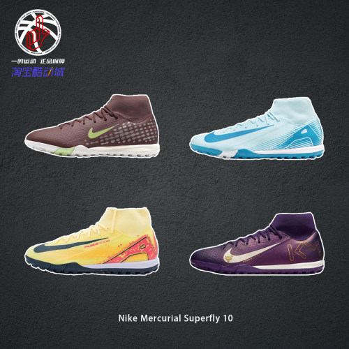 NikeMercurial高帮足球鞋