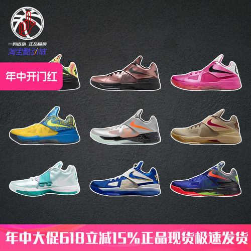 NikeKD4龙年橄榄绿实战篮球鞋