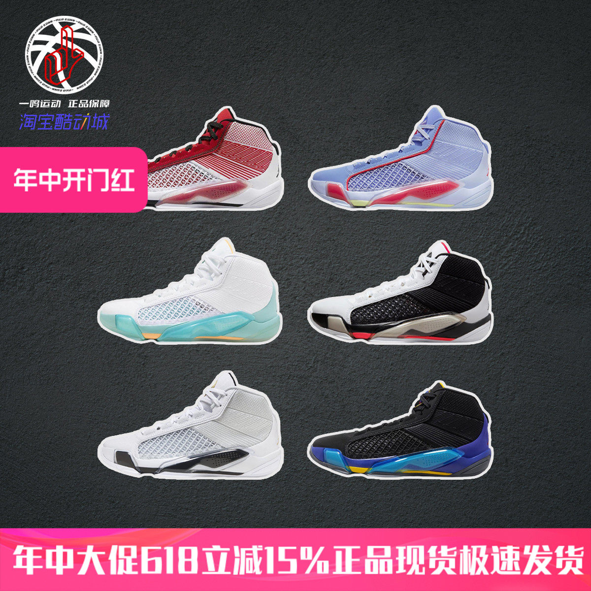 Air Jordan AJ38 PF 黑白灰耐克耐磨减震高帮篮球鞋男 DZ3355-106