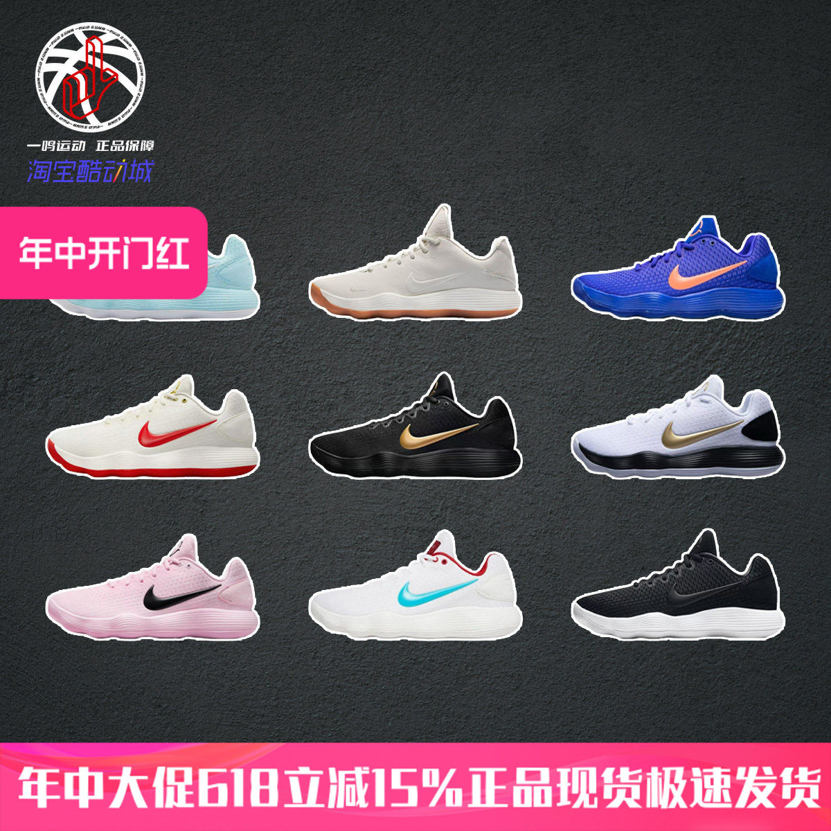 耐克Nike Hyperdunk HD2017 Low黑白灰龙年实战篮球鞋HF0733-131