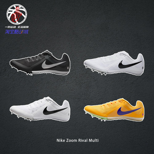 NikeZoomRival短钉跑步鞋
