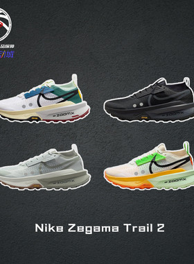 Nike Zegama Trail 2黑武士白绿耐克夏季减震防滑徒步登山鞋男女