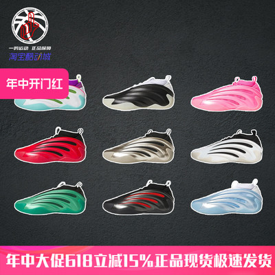 AdidasHardenVol.9蛇年篮球鞋