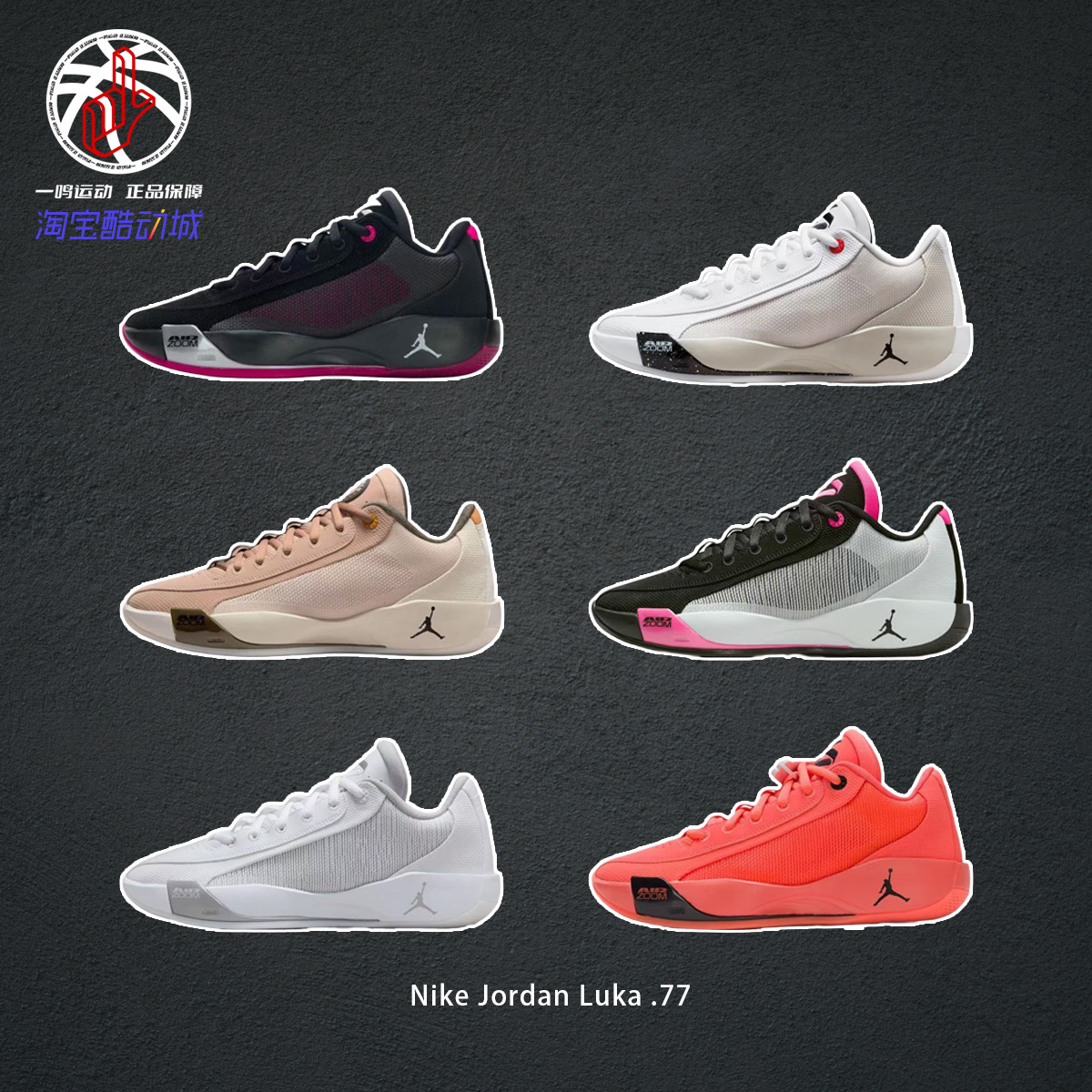 耐克东契奇白蓝低帮实战篮球鞋