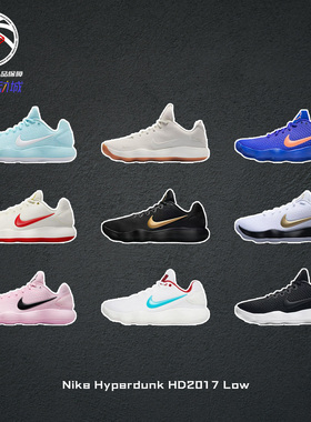 耐克Nike Hyperdunk HD2017 Low黑白灰龙年实战篮球鞋HF0733-131