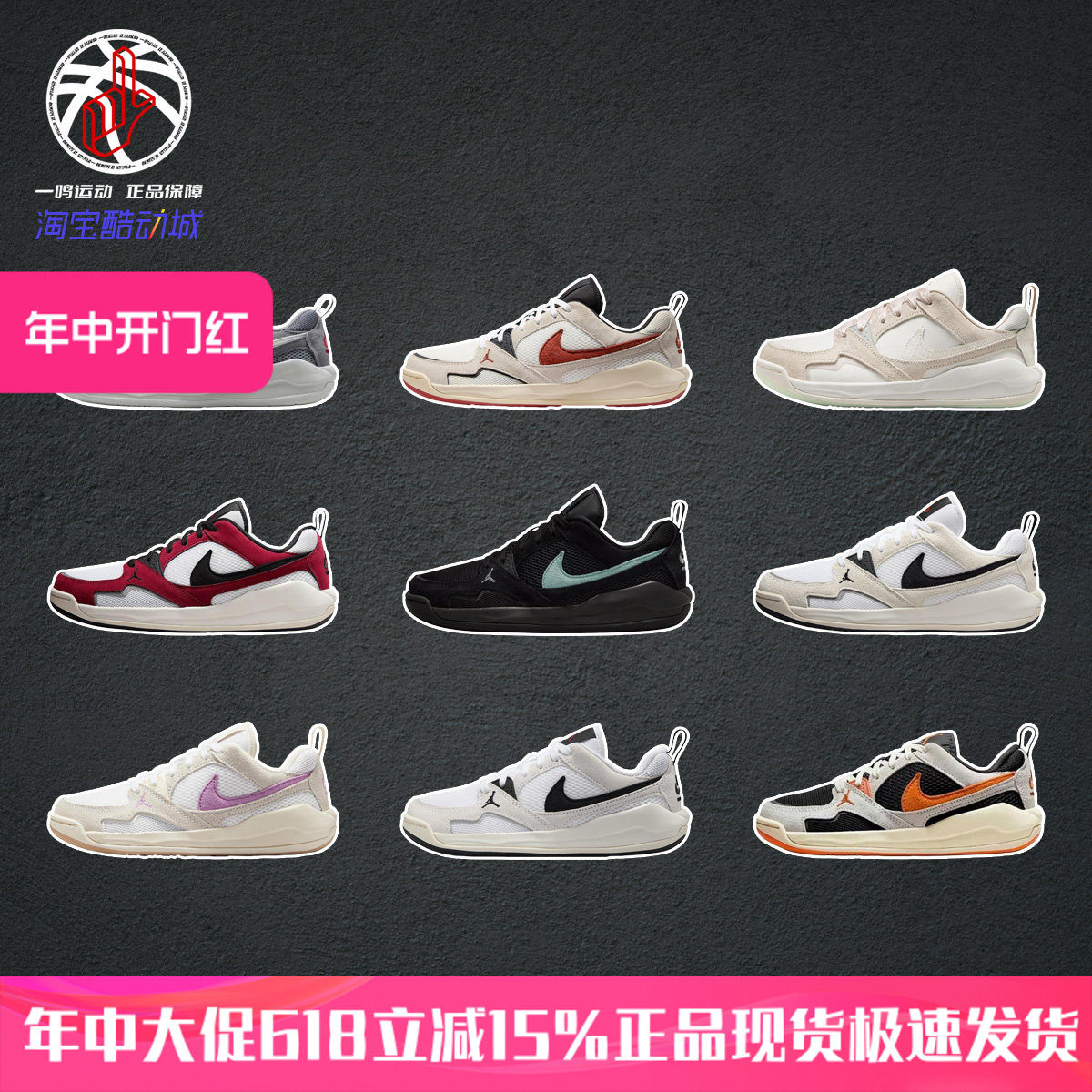 NIKE Jordan CMFT Era耐克25夏低帮休闲运动篮球鞋男女HJ6777-100