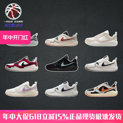 NIKEJordanCMFTEra篮球鞋男女