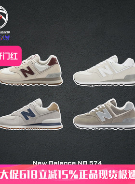 运动鞋New Balance NB 574米白灰复古休闲运动跑鞋男女子ML574EVG