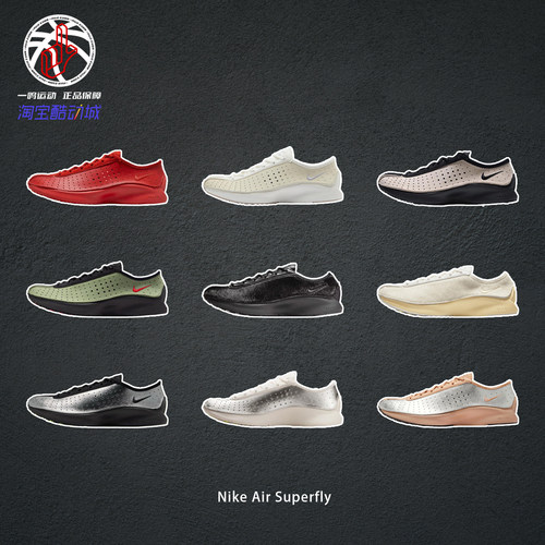 NikeAirSuperfly跑步鞋钉鞋