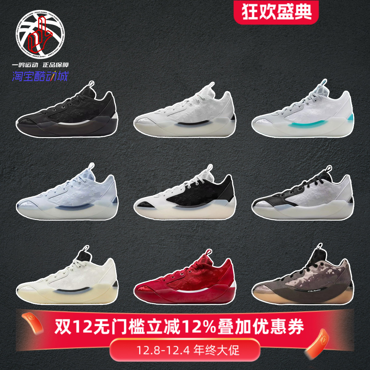 Jordan耐克官方AJ39 PF黑白春夏缓震中帮实战篮球鞋男FQ0214-001