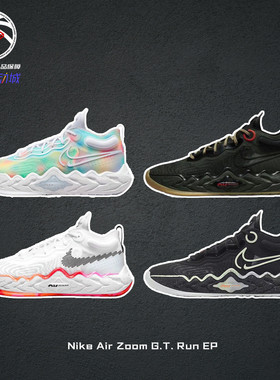 Nike Air Zoom G.T. Run EP耐克春季高帮实战篮球鞋男DA7920-106