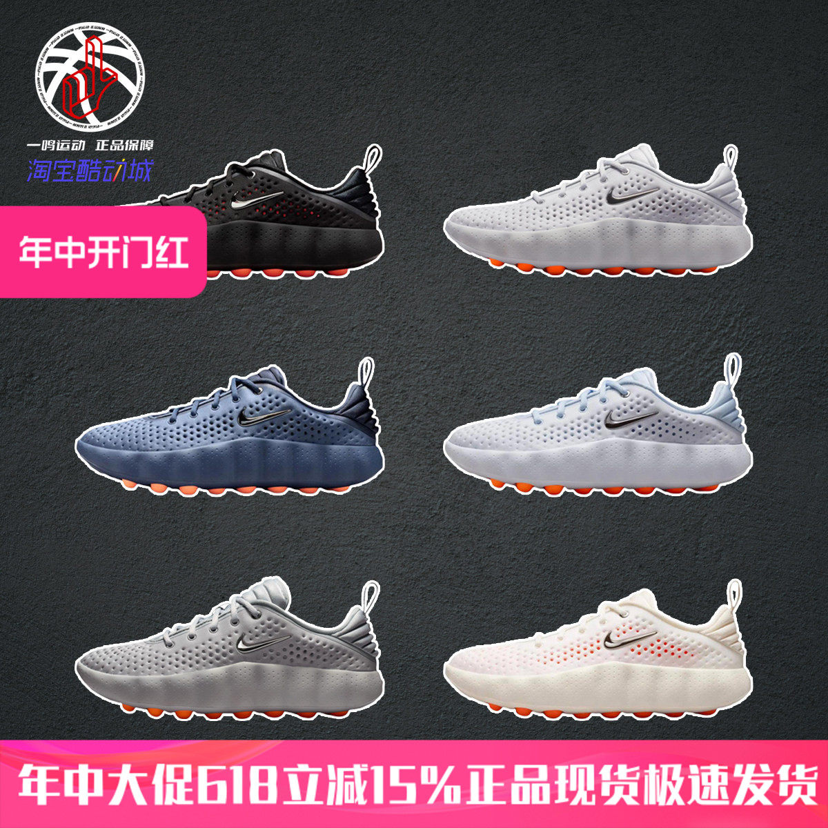 Nike Mind 002耐克夏透气综合缓震健身力量训练鞋男女HQ4308-001
