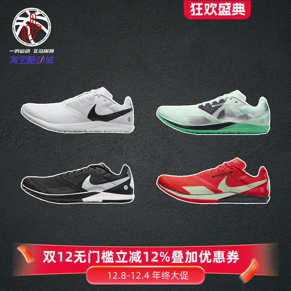 NikeRivalWaffle6训练跑步鞋