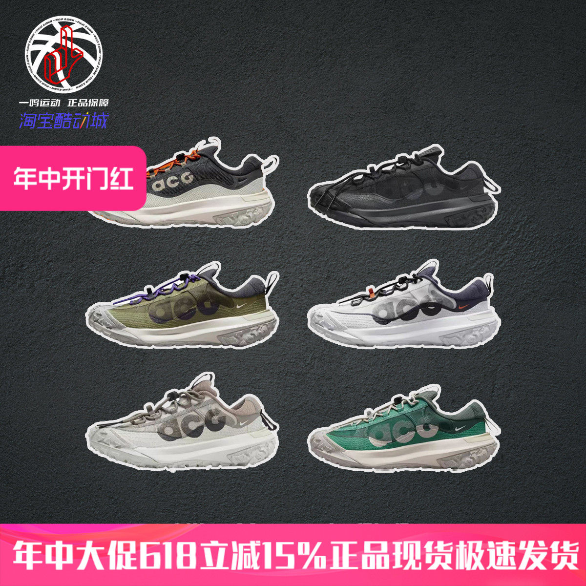 Nike耐克ACG系列户外机能鞋Mountain Fly 2低帮男女子DV7903-001