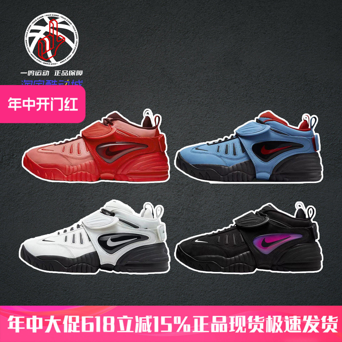 AMBUSH联名 Nike Air Adjust Force Sp休闲运动篮球鞋 DM8465-100