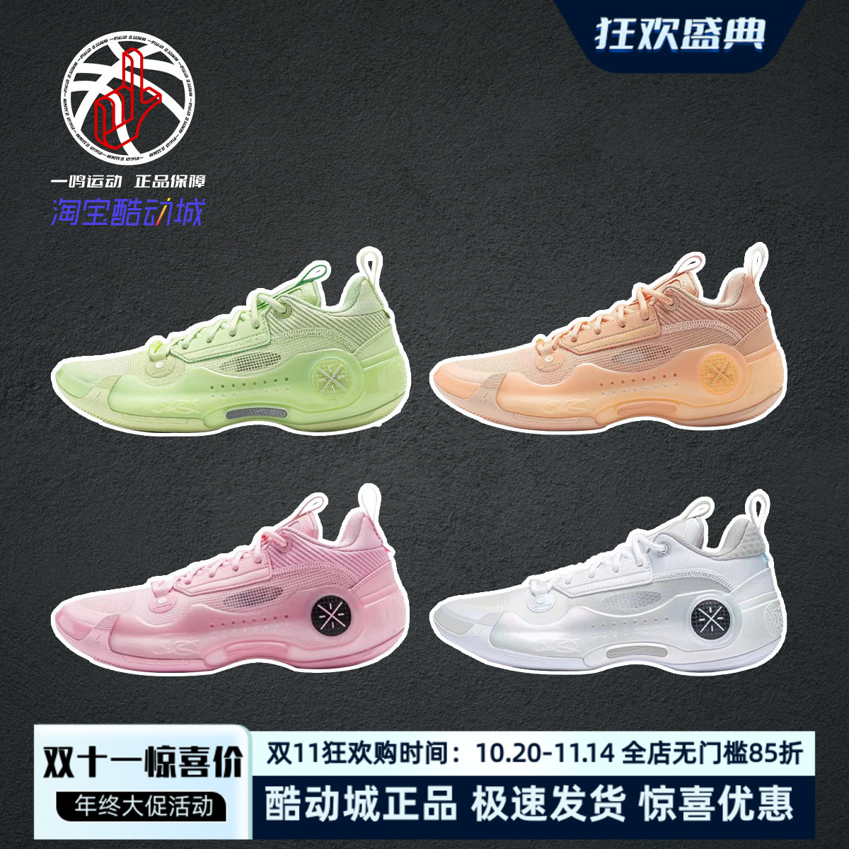 LiNing李宁韦德之道低帮篮球鞋男