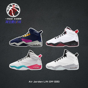 Jordan 女AR6346 Lift GS黑白红紫耐克大童实战篮球鞋 101 Off Air