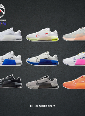 耐克综合健身训练运动鞋Nike Metcon 9黑白低帮男女子DZ2617-001