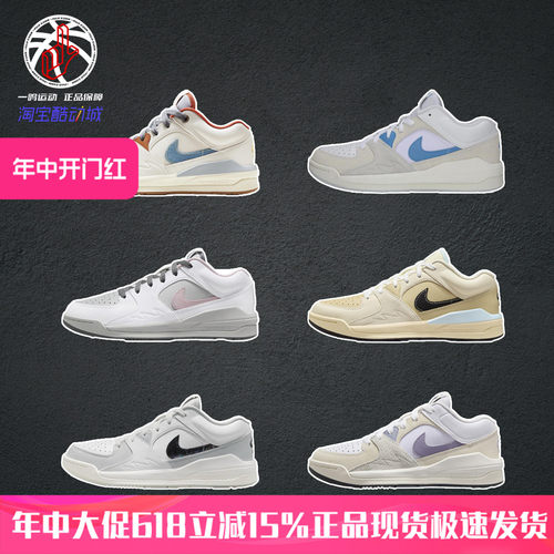 NikeJordanStadium90篮球鞋