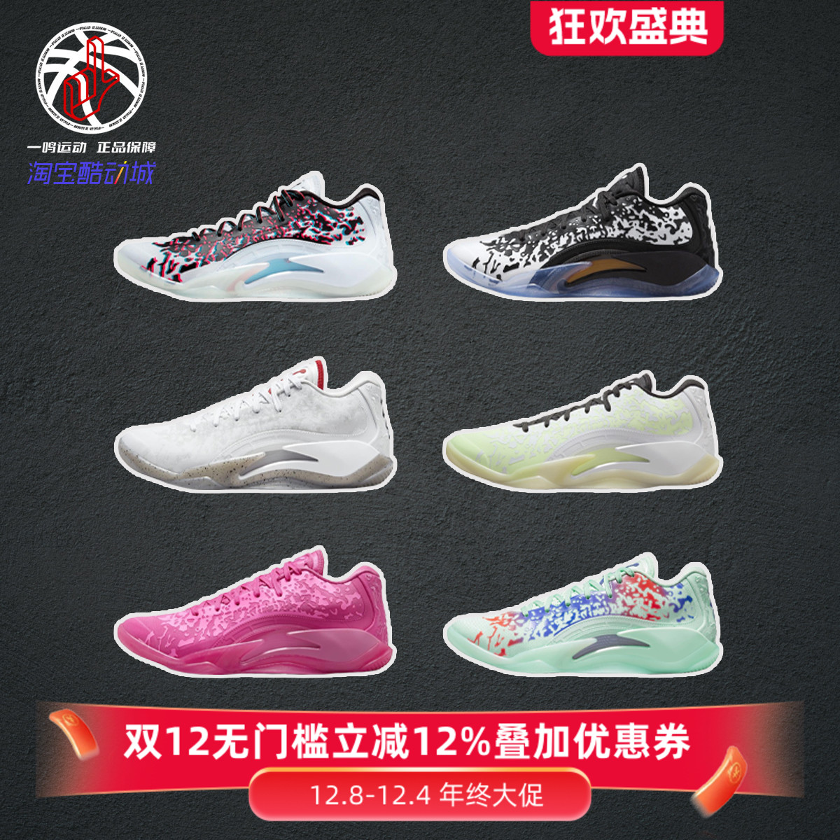 NikeJordanZion3实战篮球鞋男