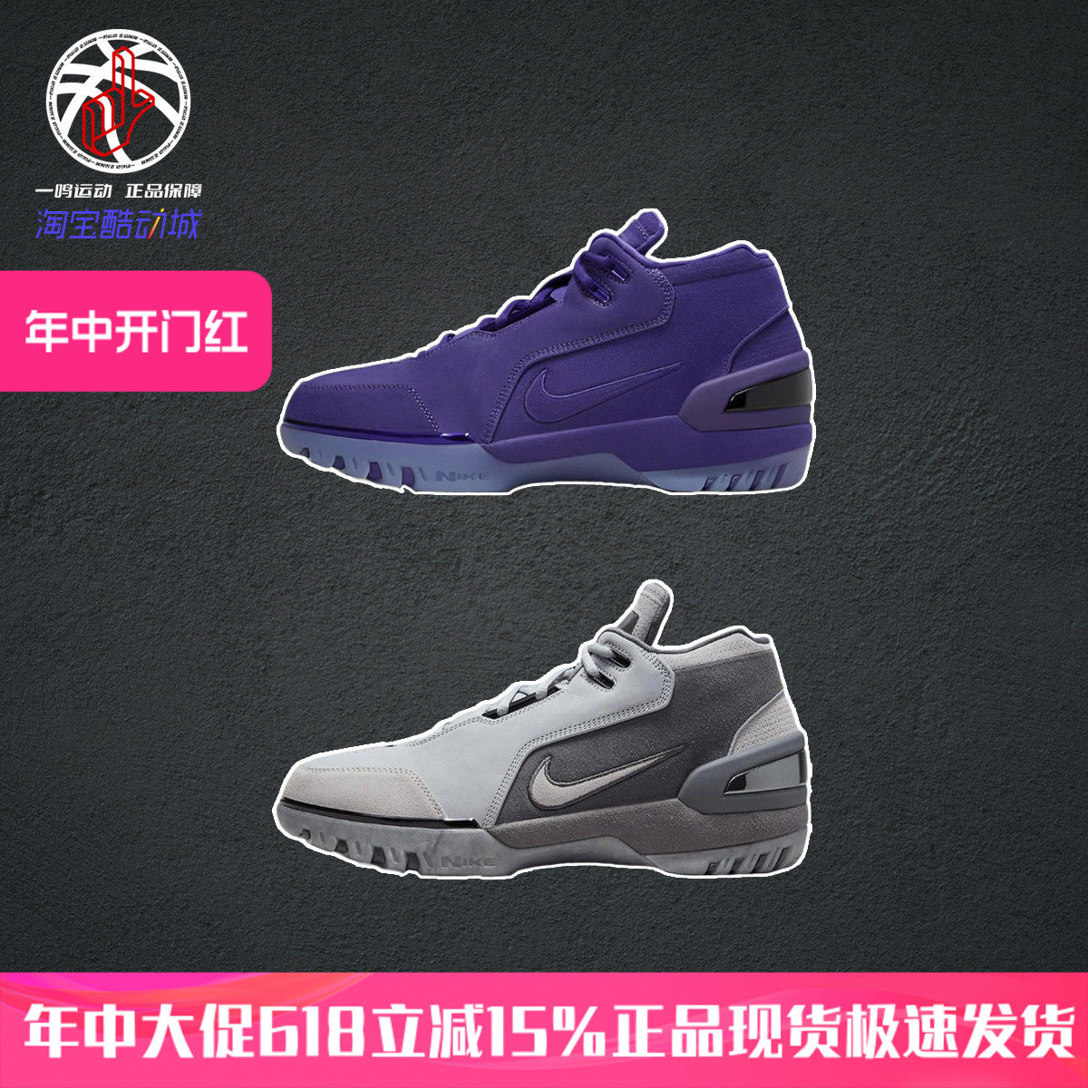 耐克詹姆斯Nike Air Zoom Generation紫灰实战篮球鞋男DR0455-001
