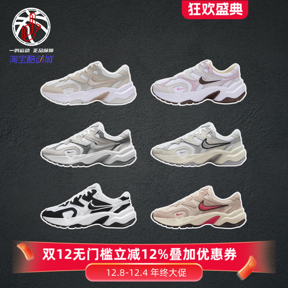 NikeAL8灰米白复古休闲跑步鞋女