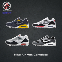 Nike Air Max Correlate黑灰耐克休闲气垫网面网球鞋男511416-011