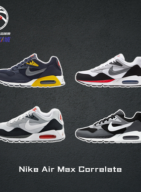 Nike Air Max Correlate黑灰耐克休闲气垫网面网球鞋男511416-011