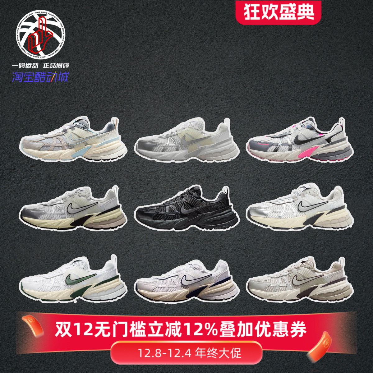 NikeV2KRun休闲运动跑步鞋男女