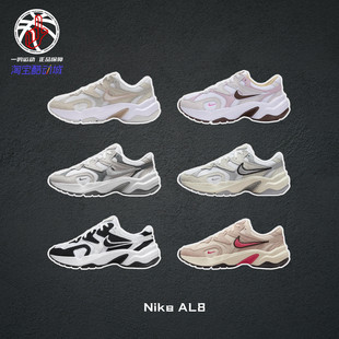 耐克冬季复古女子训练鞋Nike AL8系列灰米白休闲运动跑步鞋FJ3794