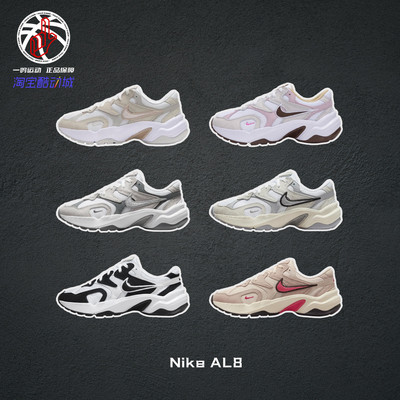 NikeAL8灰米白复古休闲跑步鞋女