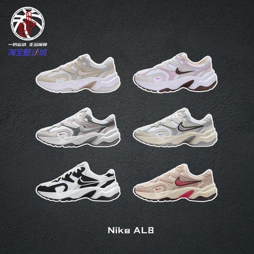 NikeAL8灰米白复古休闲跑步鞋女