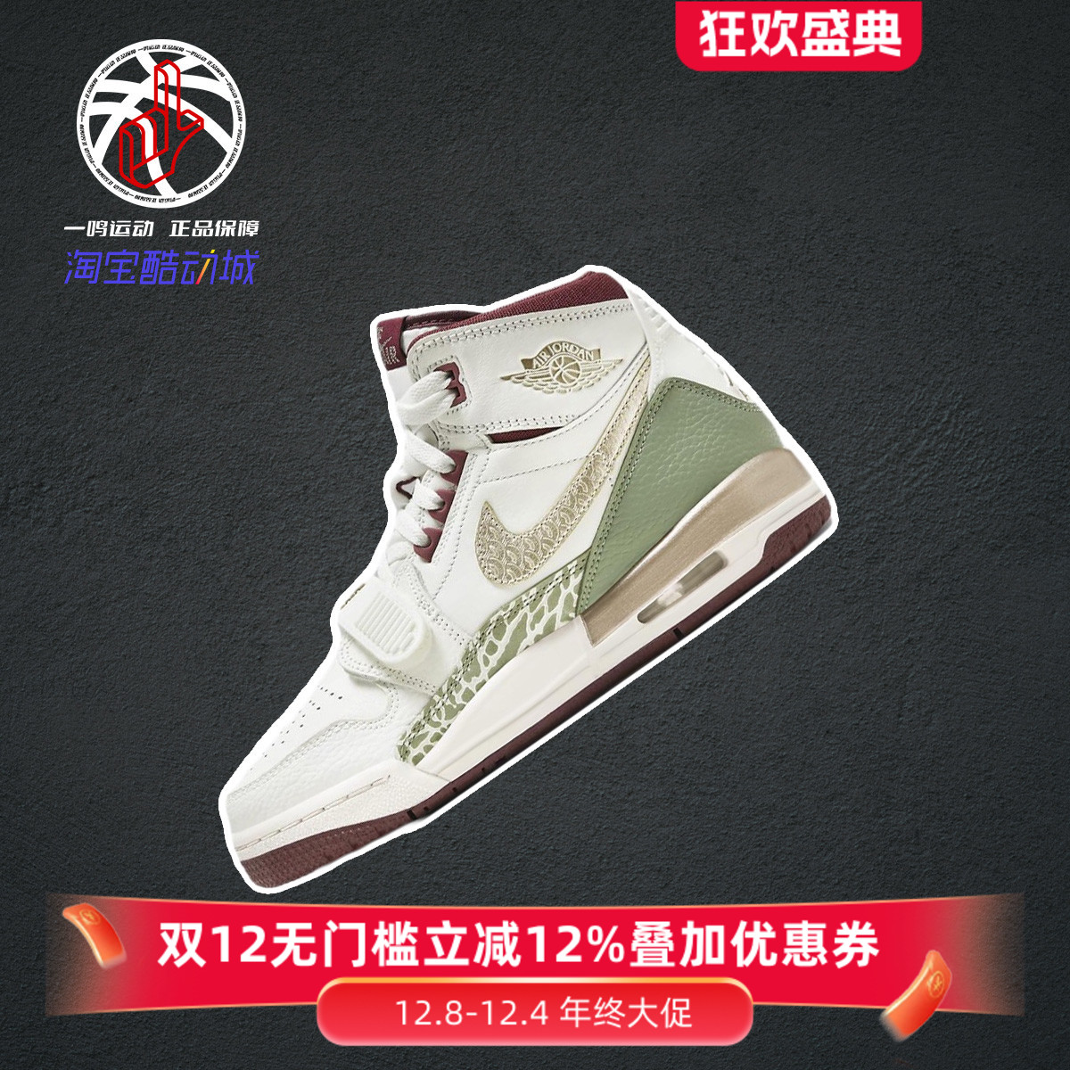 NikeAJ312白绿中帮复古休闲鞋女