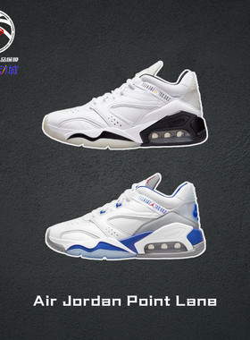 耐克Nike Air Jordan Point Lane白灰蓝黑复古气垫篮球运动鞋男子