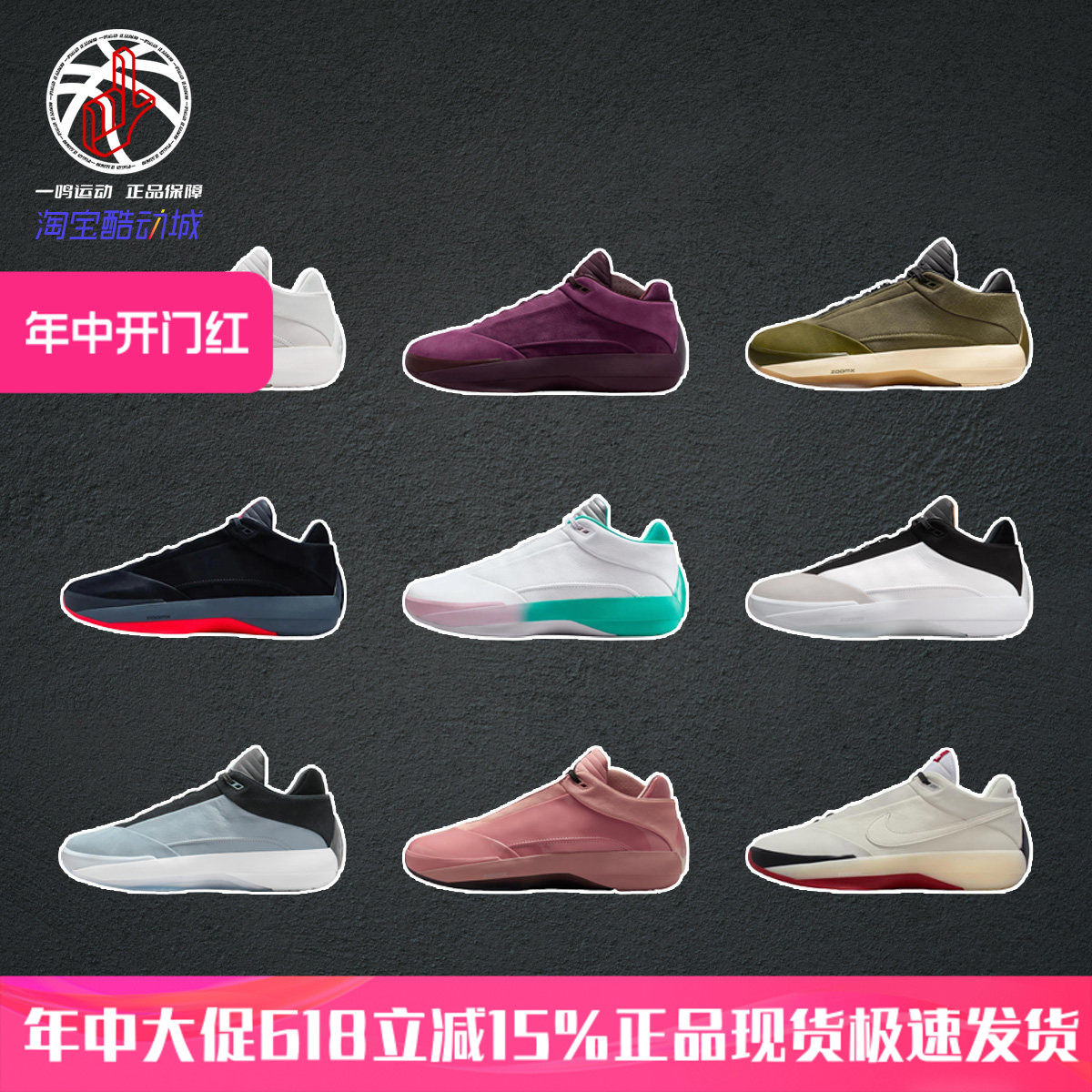Nike Air Jordan 40PF白灰黑耐克低帮耐磨实战篮球鞋男HM9932-100