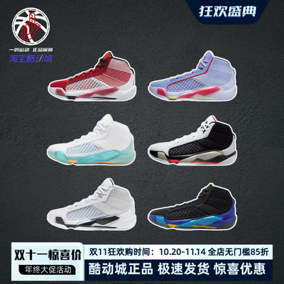 NikeAJ38PF高帮实战篮球鞋男