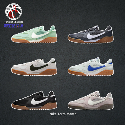 NikeTerraManta运动鞋