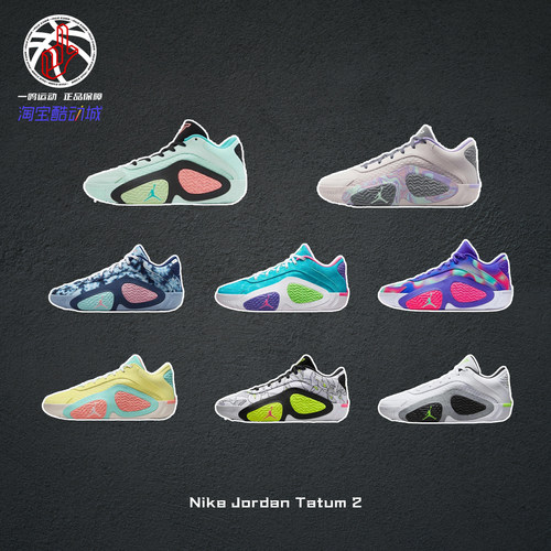 NikeTatum2低帮运动篮球鞋男子