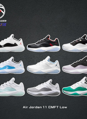 耐克Air Jordan AJ11 CMFT白黑红复古低帮篮球鞋男女子CW0784-006