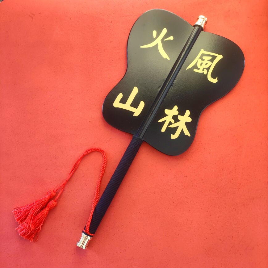 日本军配团扇武田信玄武将指挥作战用具钢板日本武士盔甲相关道具