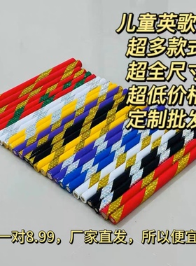 儿童英歌槌儿童英歌棒小孩英歌槌实木英歌舞小时迁同款英歌棒耐用