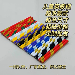 儿童英歌槌儿童英歌棒小孩英歌槌实木英歌舞小时迁同款 英歌棒耐用