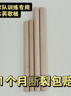 英歌棒英歌槌耐用英歌棍英歌舞英歌队训练表演专用杆实木