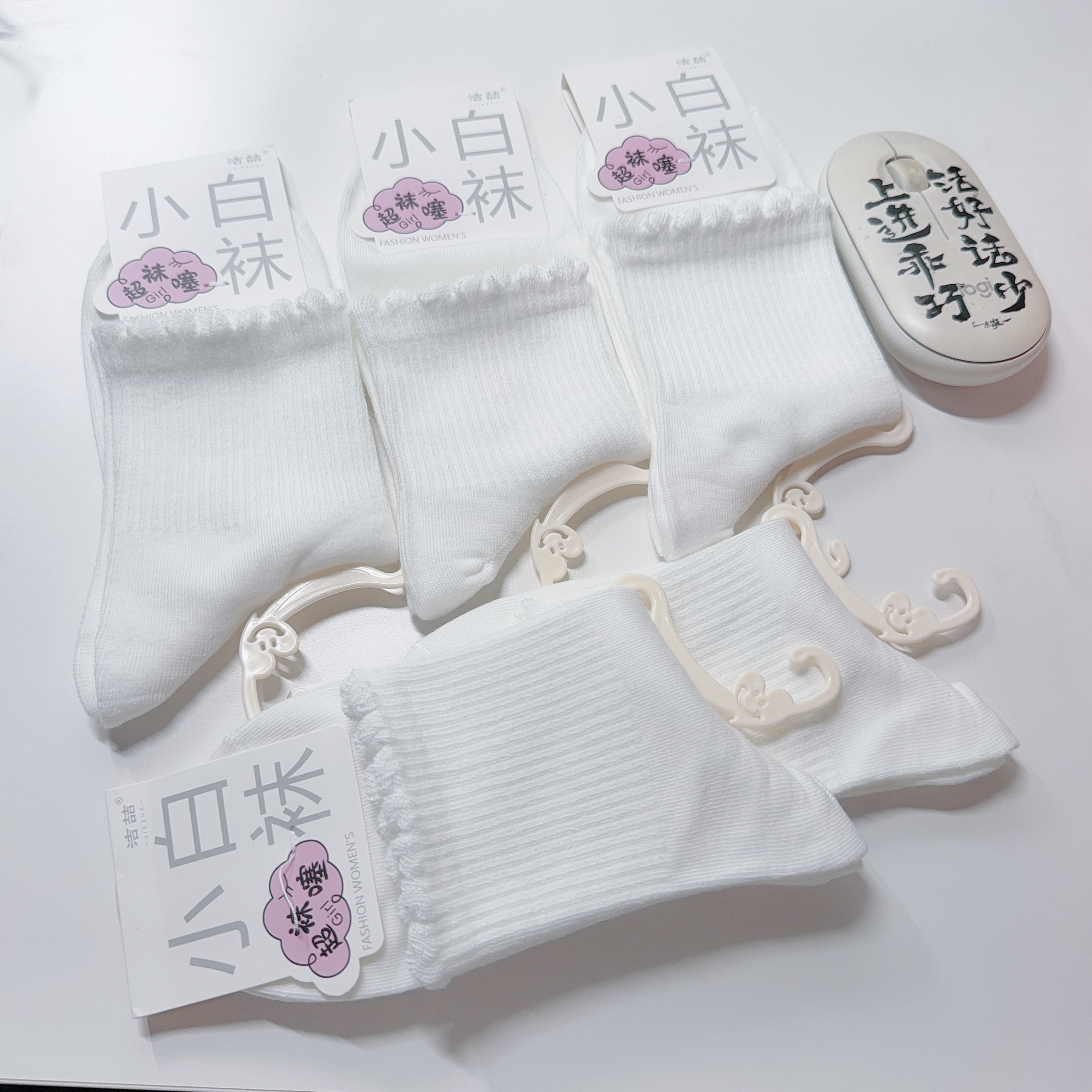精品10A级一体机织棉袜5双装中筒袜