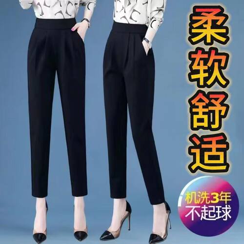 高档哈伦夏季休闲高腰显瘦黑色裤子新款宽松萝卜大码冰丝灯笼裤