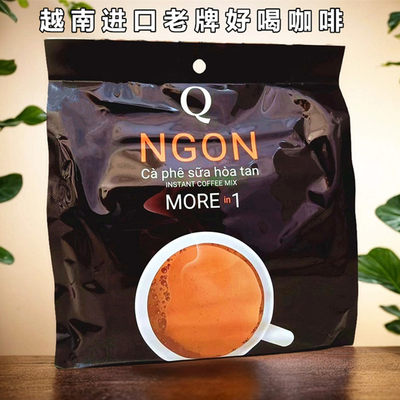 原装进口越南咖啡速溶三合一ngon