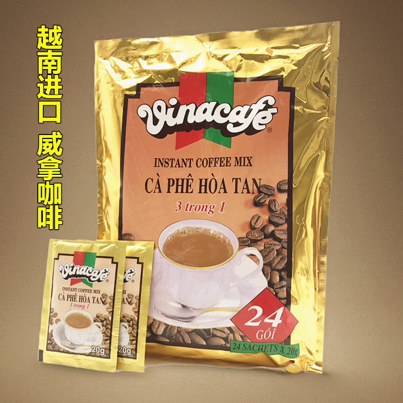 正品越南原装进口金装威拿咖啡正宗三合一速溶咖啡粉醇香浓甜即冲