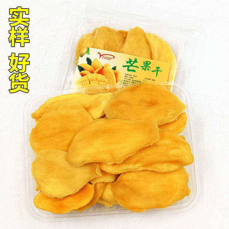 芒果干500g大袋装水果干类酸甜网红零食厚切果脯开袋即食休闲食品