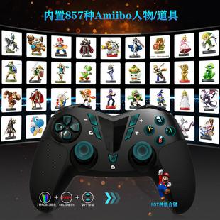 AMIIPAD 动森房车amiibo塞尔达amiibo喷射战士智能手柄无限刷